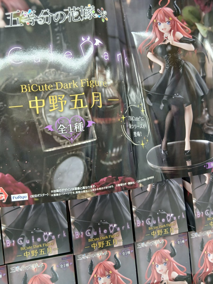 お待たせ致しました💦本日の入荷景品のご案内です！ ○魔女の旅々 Trio