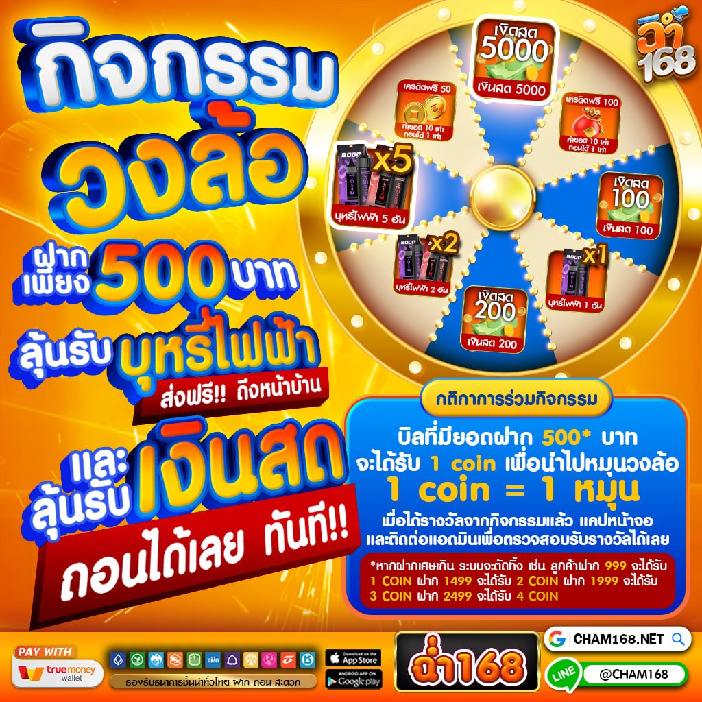 HIA_TRICK's tweet photo. 👑ฉ่ำ168
🎯เปลี่ยนรางวัลวงล้อใหม่
🎯ได้จริง ส่งจริง ถึงหน้าบ้าน

💥คืนยอดเสีย 10% ถอนได้ทันที
💥แนะนำเพื่อน2ชั้น รวม50%
👩‍💻สมัคร : https://t.co/IJGUEoO3XI

#เว็บตรงคุณภาพ #โปรดีแนะนำ #สล็อตเว็บตรง #แจกจริง https://t.co/HDFavdeX5X