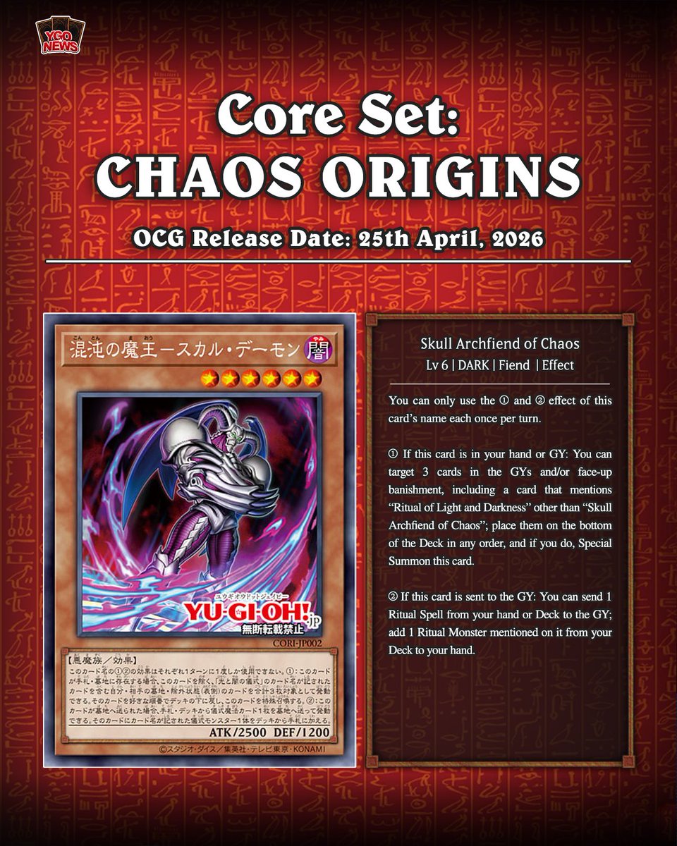 The upcoming Core Set has been revealed Chaos Origin Black Chaos the Ultimate Magical Swordsman Skull Archfiend of Chaos Mystical Celtic Sage Gurifoh Translation: YGOrganization # #YuGiOh # The upcoming Core Set has been revealed Chaos Origin Black Chaos the Ultimate Magical Swordsman Skull Archfiend of Chaos Mystical Celtic Sage Gurifoh Translation: YGOrganization # #YuGiOh #