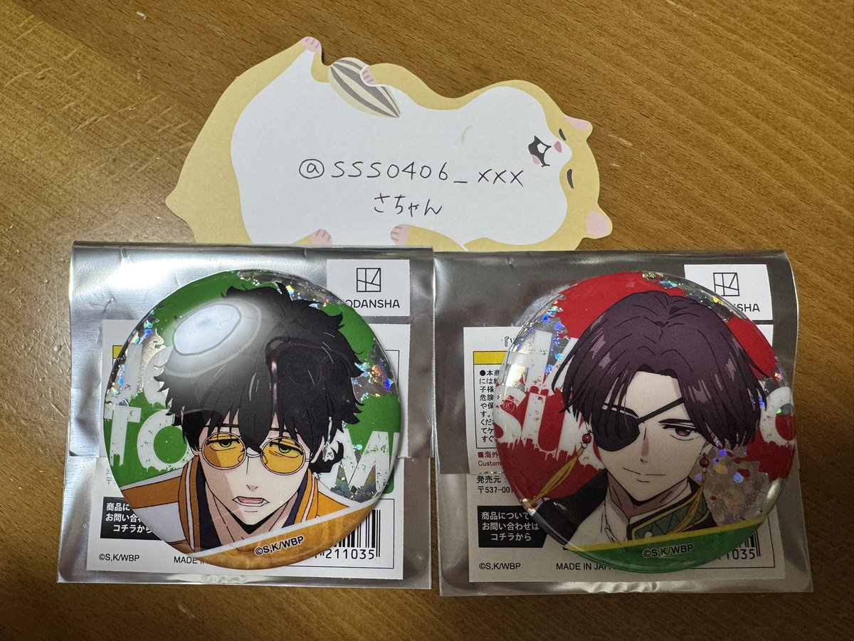 WIND BREAKER ウィンドブレイカー ウィンブレ ホログラム缶バッジ 交換