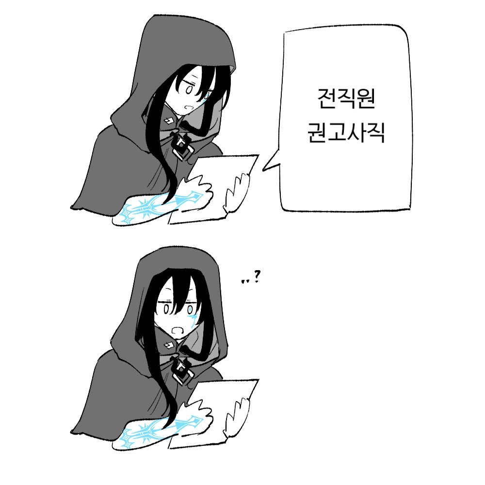 주절주절(비정상영업) tweet media