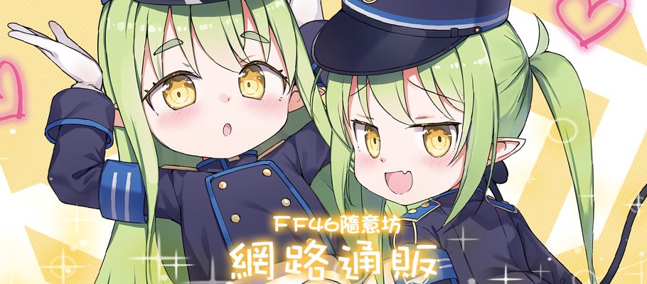 水佾 tweet media