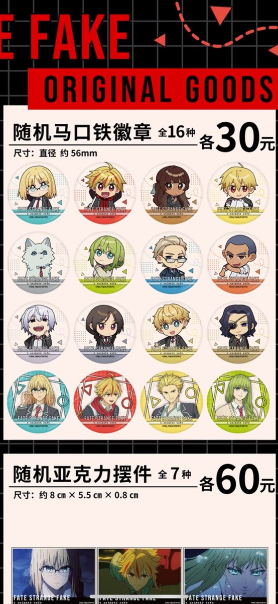 明明也是有老师位的汉萨居然还是当了学生！