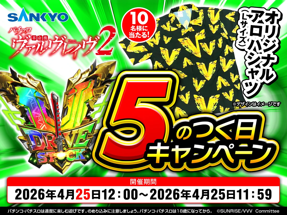 公式】SANKYO on X: 