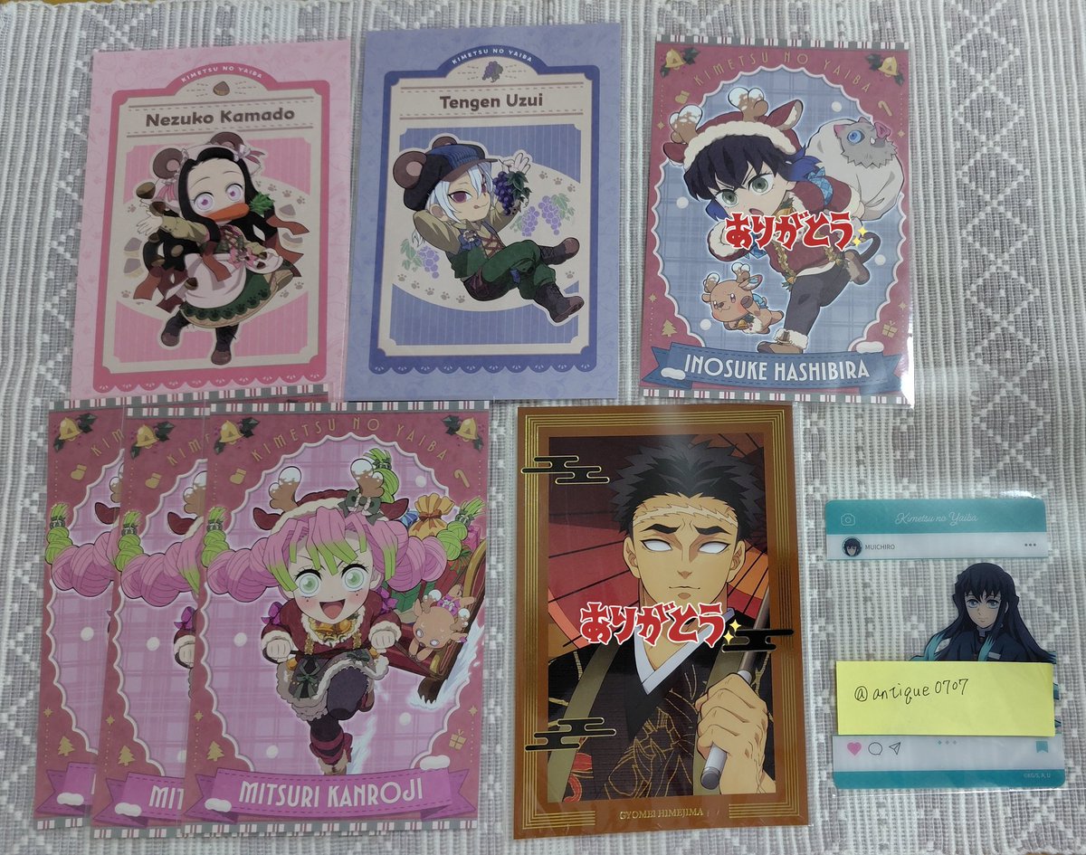 交換・譲渡】鬼滅の刃 おすそ分けポスカ ポストカード 譲）画像1〜4 求