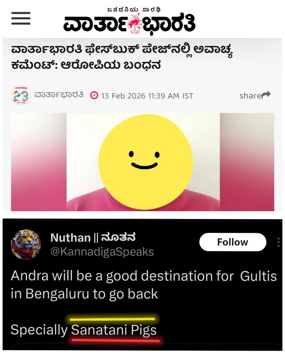 Day 71:

Karnataka Police suo moto arrested a native Kannadiga simply for leaving a comment on Facebook, on a post from a Muslim run news portal.

Yet on Day 71, I'm publicly tagging <a href="/BlrCityPolice/">ಬೆಂಗಳೂರು ನಗರ ಪೊಲೀಸ್‌ BengaluruCityPolice</a> for the arrest of this Congress chamcha who openly called Hindus "Pigs." 

Despite