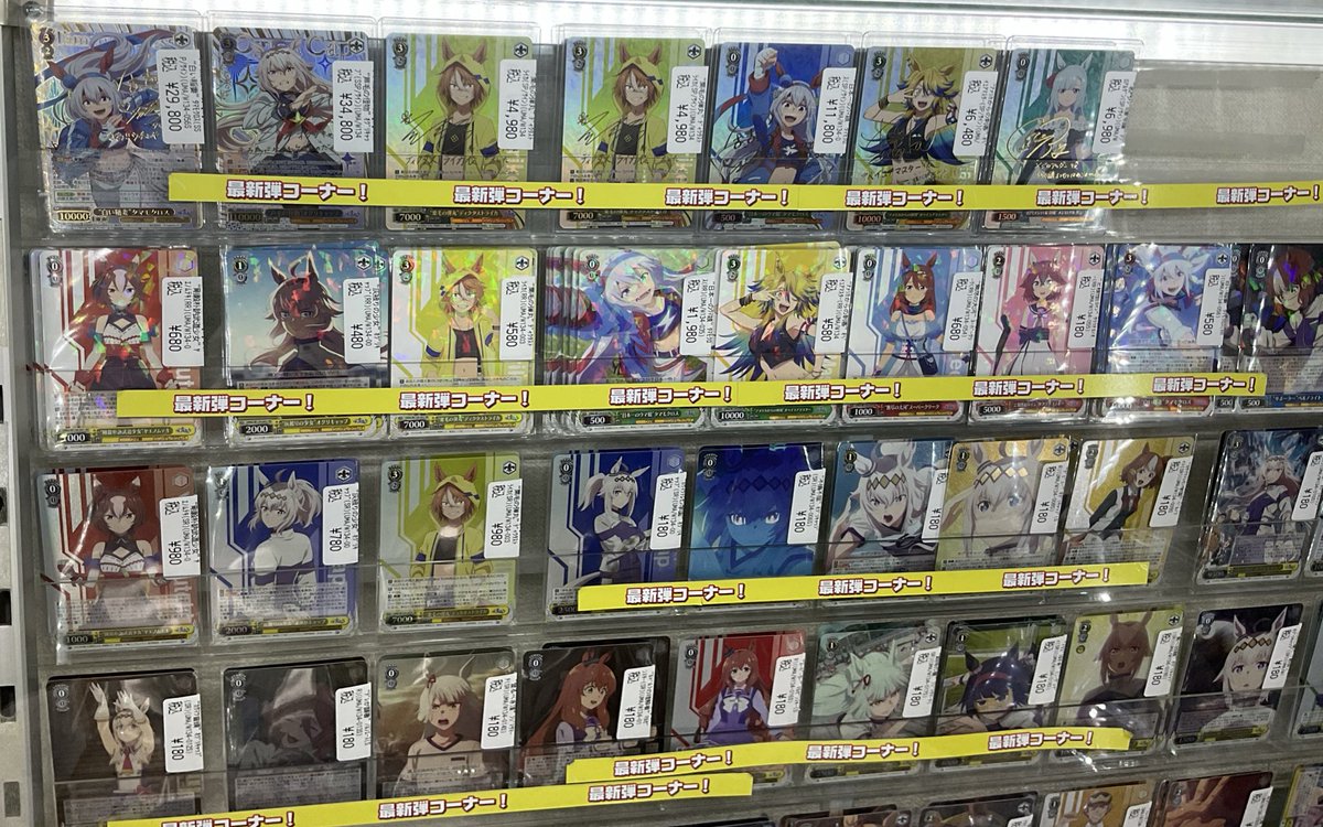 ヴァイスシュヴァルツ 新弾ウマ娘シングレ、販売価格を更新🔥 お求めの