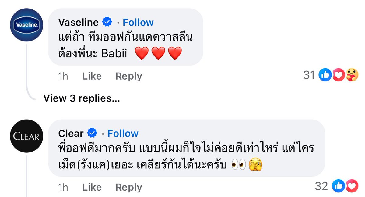 ชอบมากกกกกกก 5555555555555555554