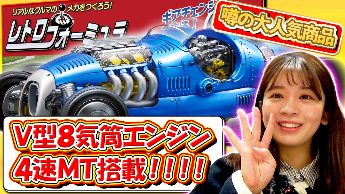 極上ライフ おとなの秘密基地｜テレビ愛知 tweet media