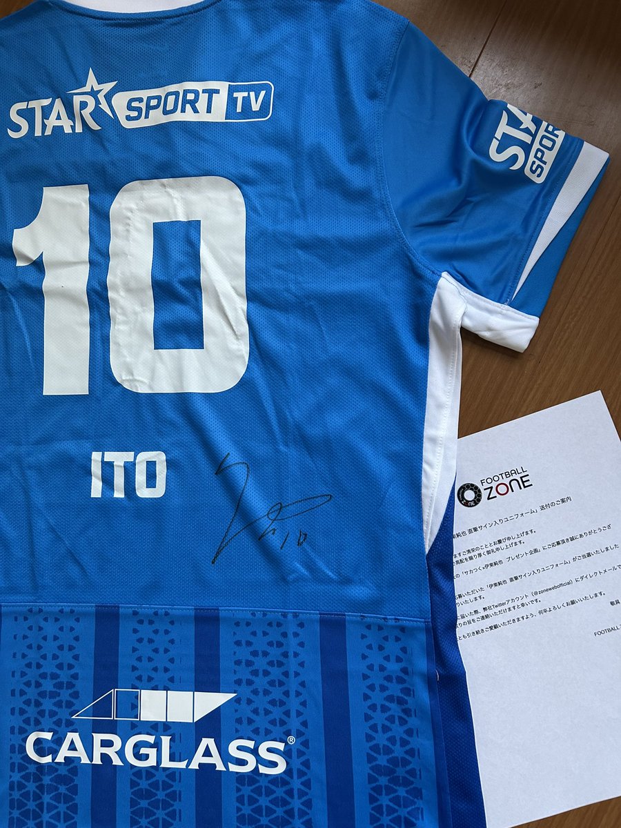 FOOTBALL ZONE さんのプレゼント企画 純也さんのサインユニ当選しま