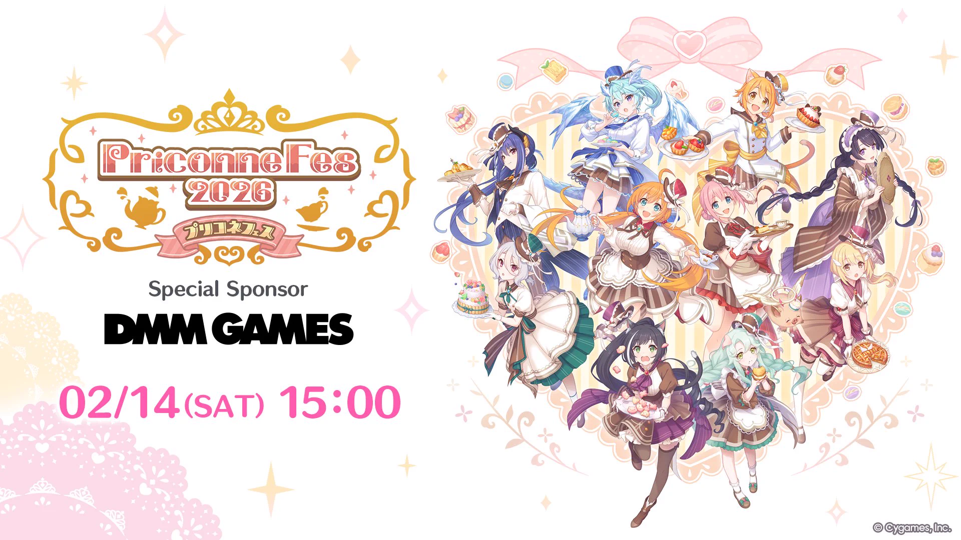 プリンセスコネクト！Re:Dive公式 on X: 