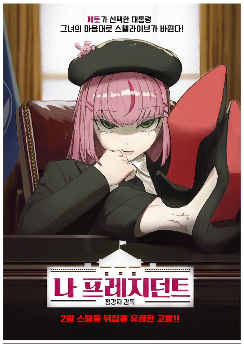 #Nanart_ 
[아트팀] 나나 패키지 삽화(포스터) 리뉴얼 했습니다~ 이번 일페부턴 구매하시면 이 그림으로 가요!