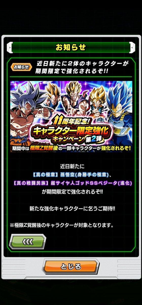 DaTruthDT tweet media