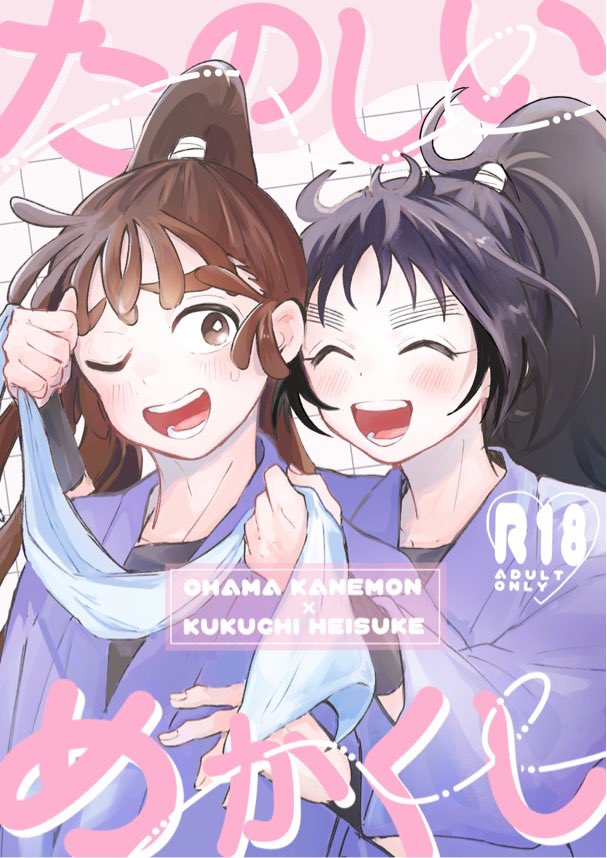 ち🐶ぷ🌟3/29 3号館な36b tweet media