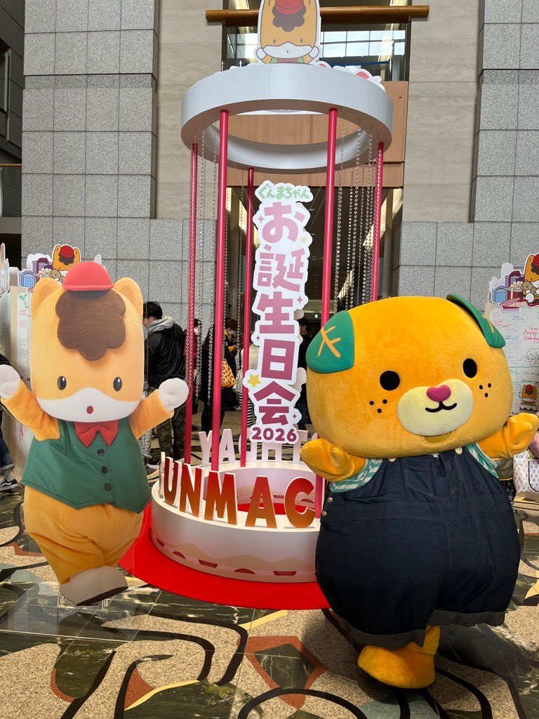 みきゃん【公式】《愛媛県イメージアップキャラクター》 (@micanehime