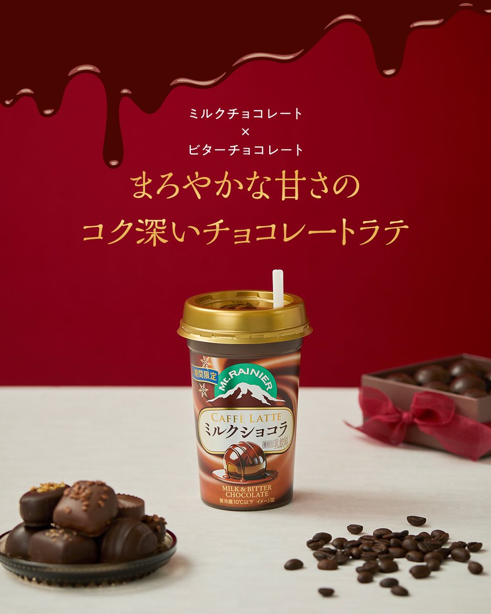 マウントレーニア(Mt.RAINIER) tweet media