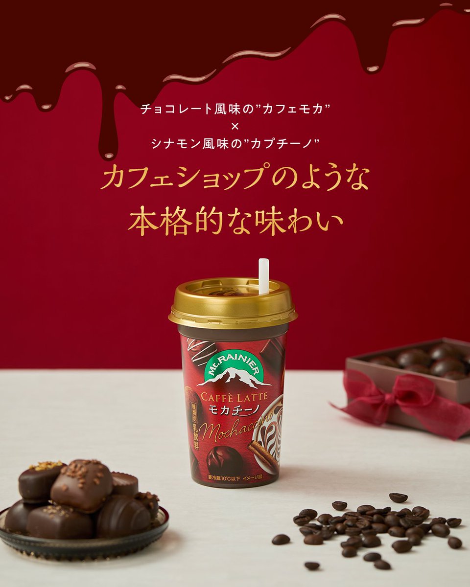 マウントレーニア(Mt.RAINIER) tweet media