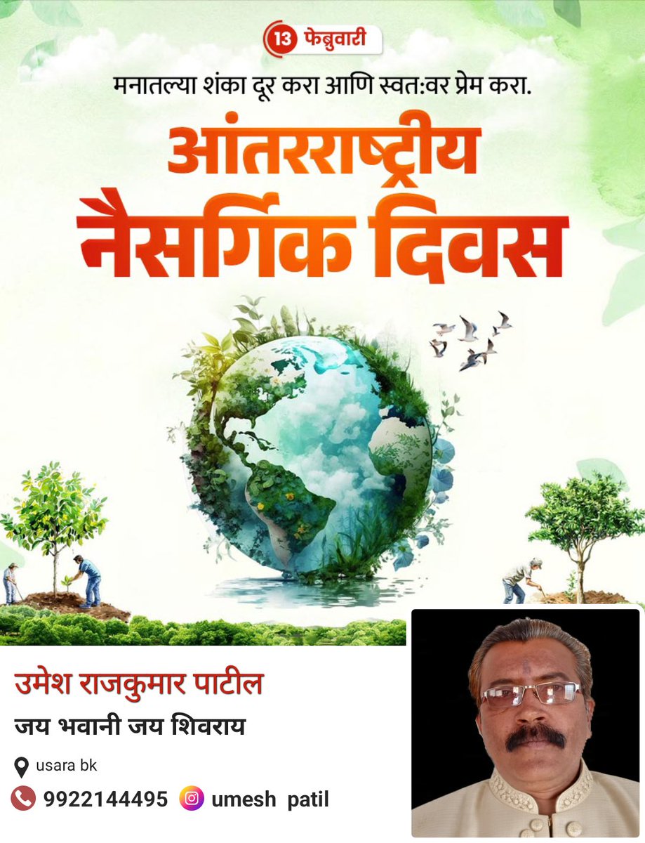 UmeshRajkumarPa's tweet photo. https://t.co/xyJRt5yOU9