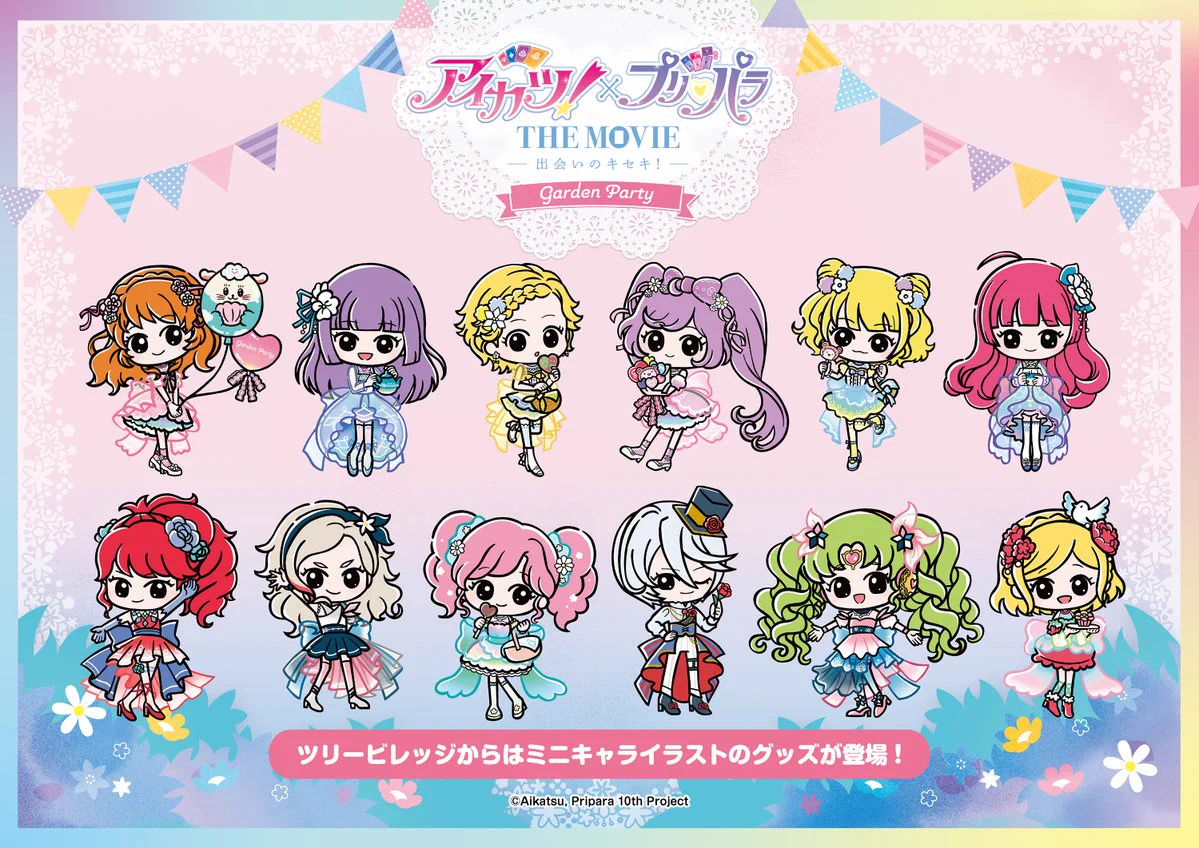 ツリービレッジ＠横浜 on X: 