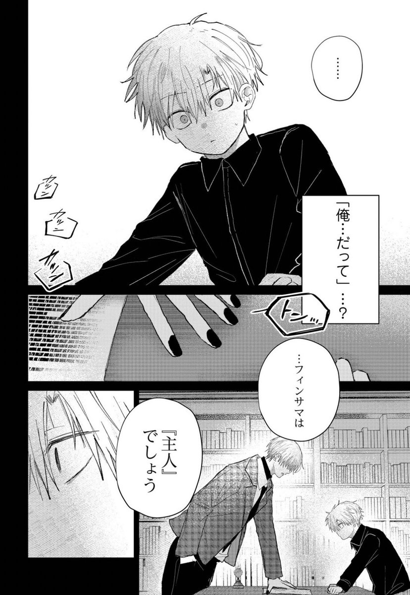 虎太郎 (@K0TAR0o0) / Posts / X