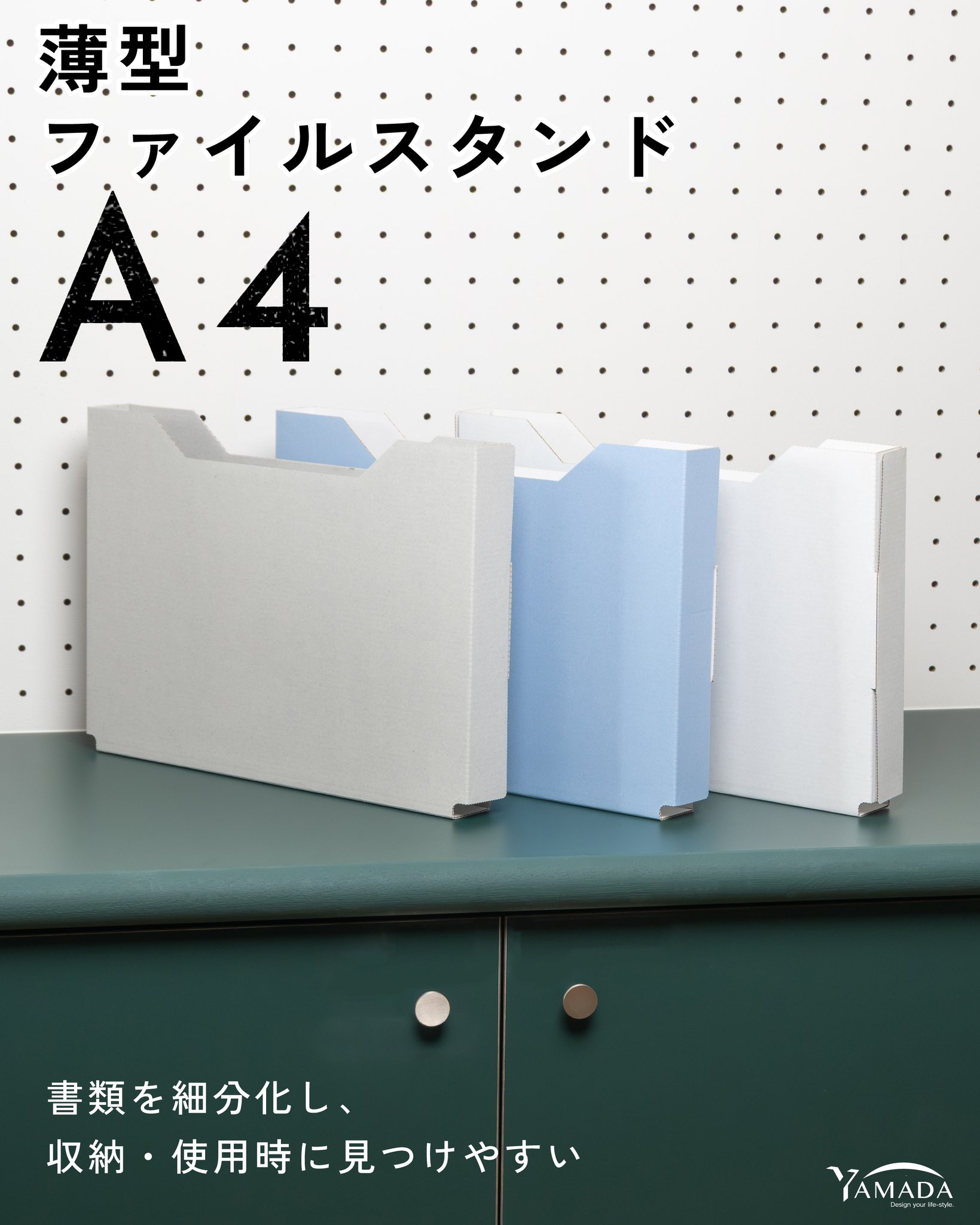 山田化学株式会社 on X: 