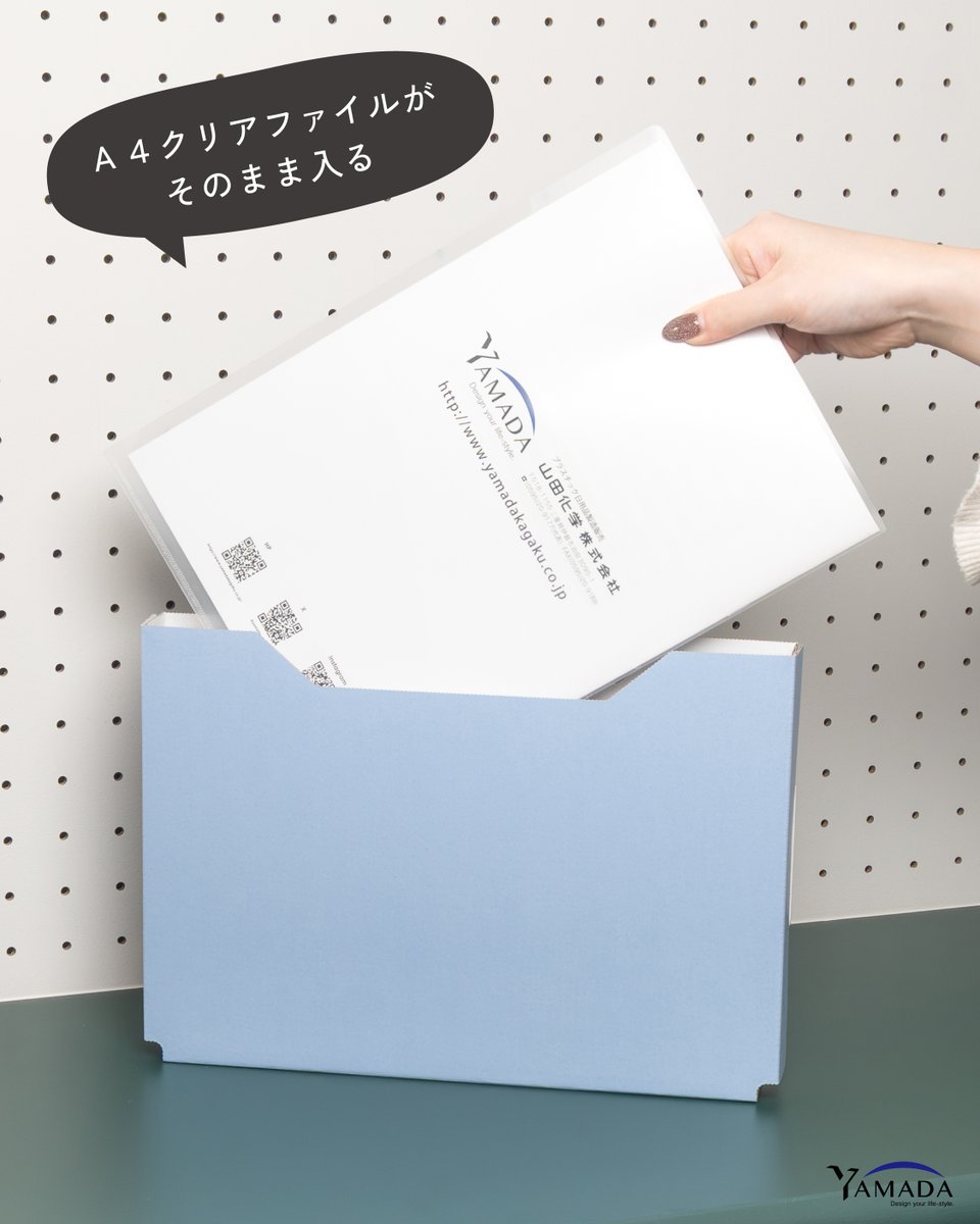 新商品のお知らせ ▶︎薄型ファイルスタンドA4 嵩張る書類の簡単な細分