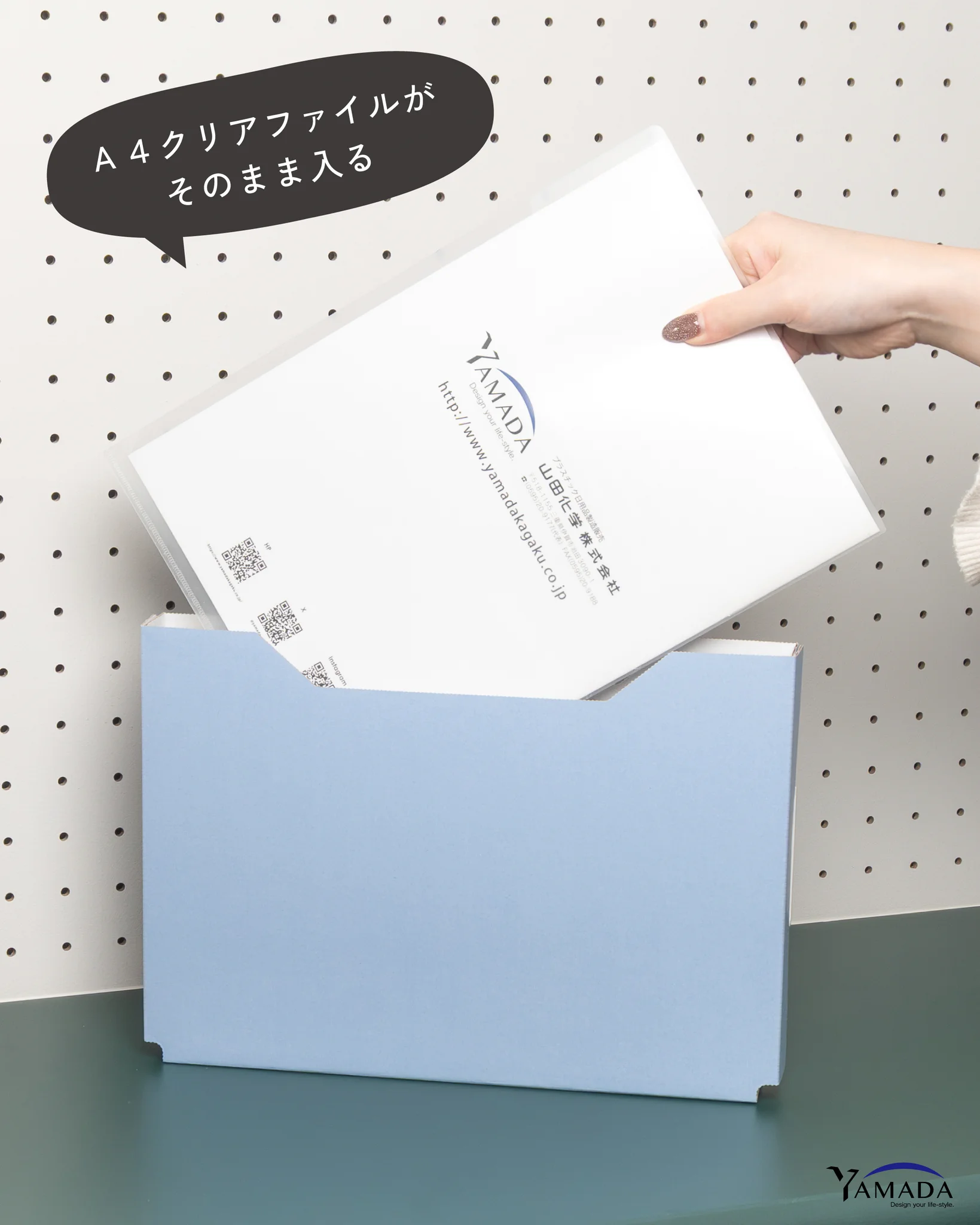 山田化学株式会社 on X: 
