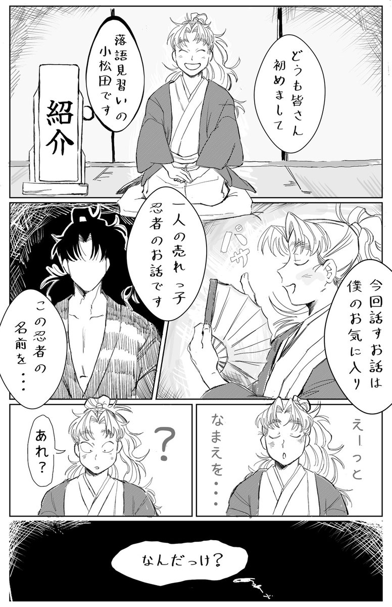 なすび tweet media