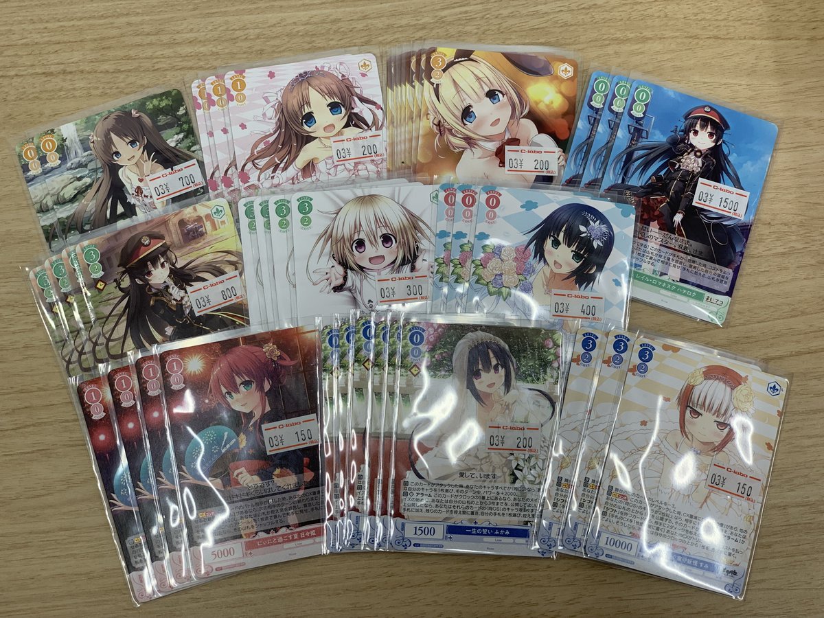 ヴァイスシュヴァルツロゼ】 入荷情報 買い取りでお持ち込み頂いた