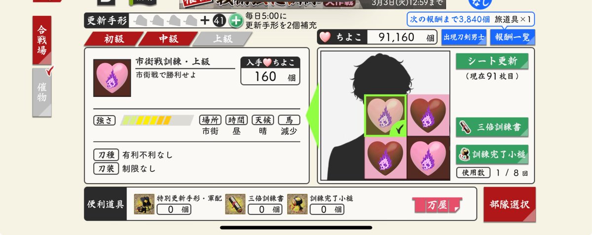 まちゃん☺️ tweet media