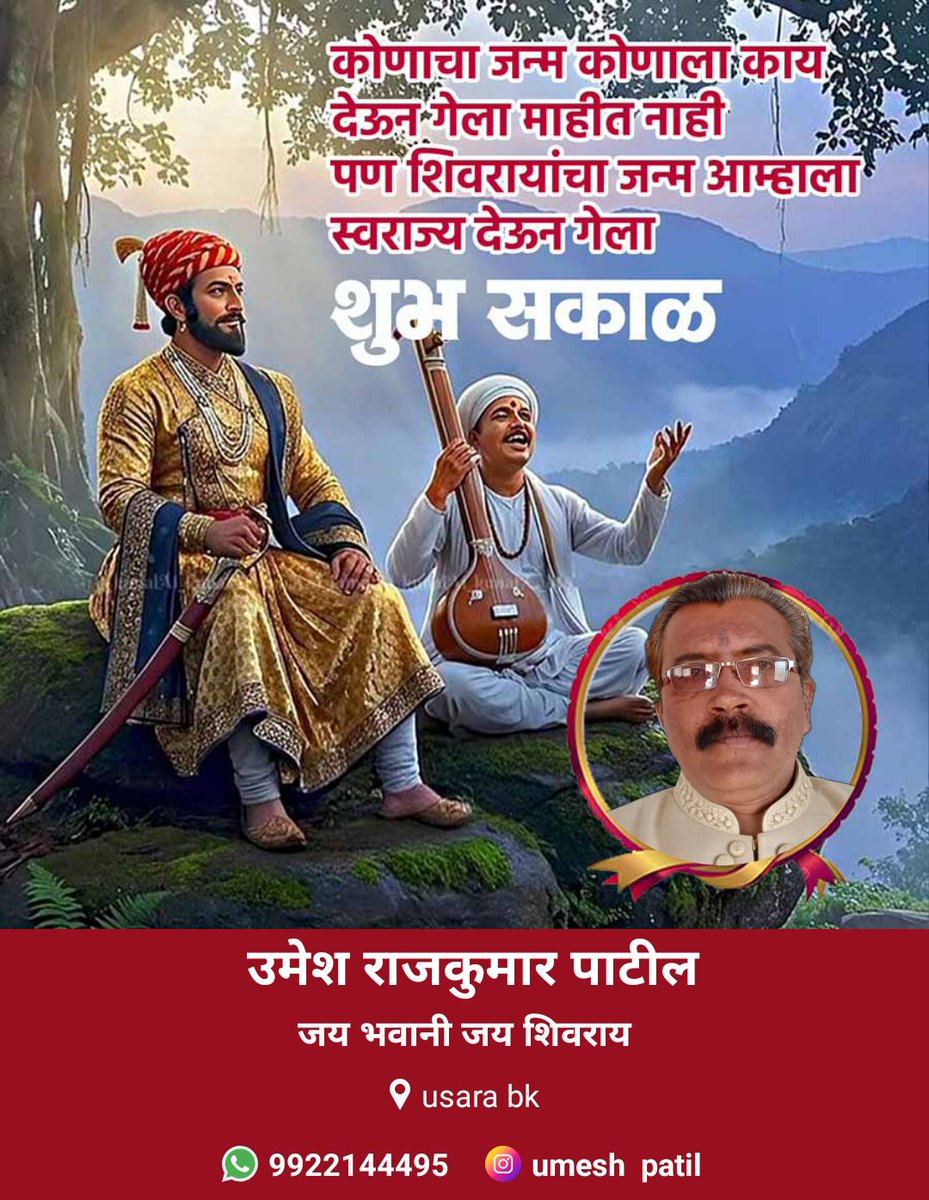 UmeshRajkumarPa's tweet photo. https://t.co/PqO9abKgKo