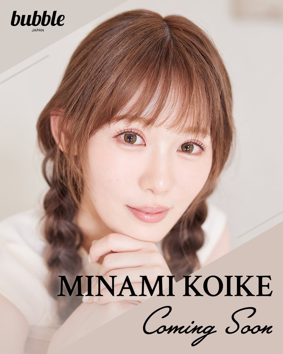 bubbleforjapan's tweet photo. [📢]COMING SOON

小池美波のbubbleが
2026.02.16 AM10:00 (JST) ⏰にスタートします！

▼詳細はこちら！
https://t.co/a7uXFLuSwN
ぜひ楽しみにお待ちください🫧

#bubbleforJAPAN #bubble #小池美波 #みいとばぶる https://t.co/2xGKv6SJM9