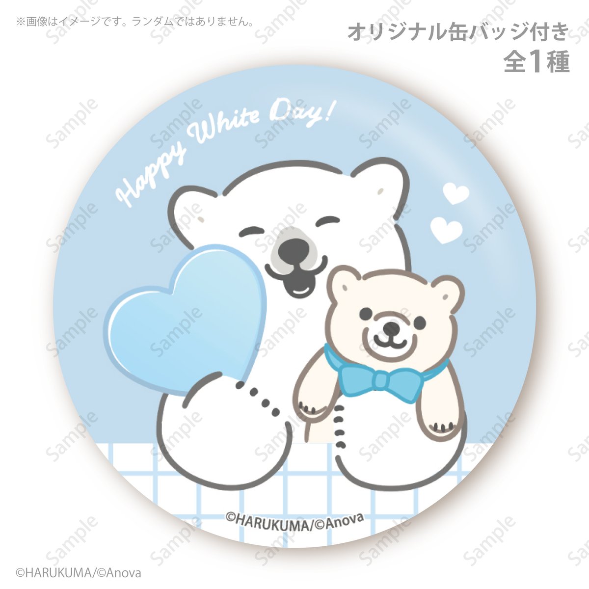 happypriroll's tweet photo. 💙🧸White Day Sweets 2026🧸💙

イラストレーター ハルクマさん（@Harukuma_Info）
#シロクマシンプル 描き下ろしホワイトデーケーキ＆マカロン発売決定🐻‍❄️💕

購入特典缶バッジ付きで全国へお届けします🎁

早期ご購入割引も実施中ですのでどうぞお見逃しなく！📢

詳細は⇨https://t.co/lYwBilWryK https://t.co/YMlbdEKx9n