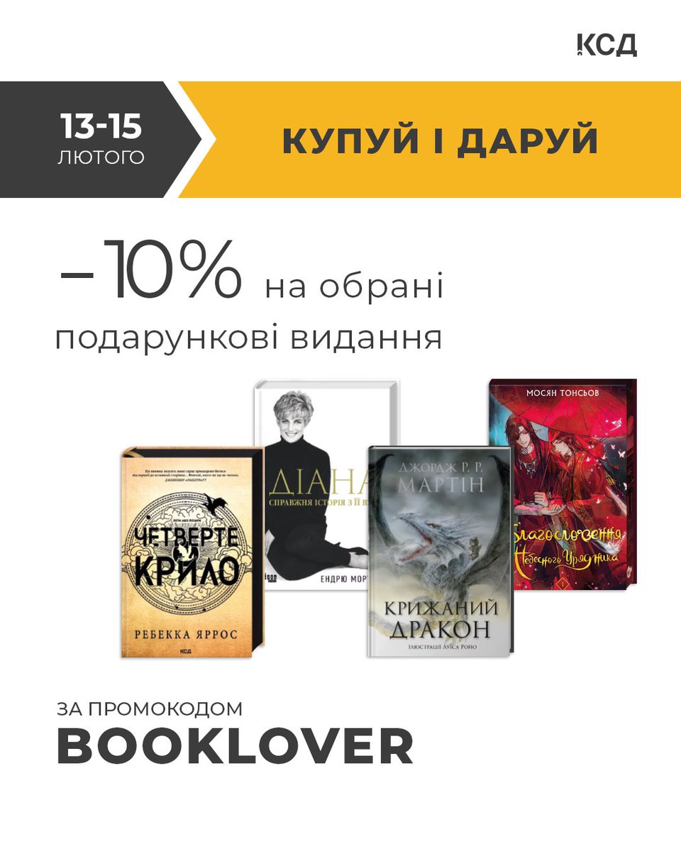 КСД tweet media