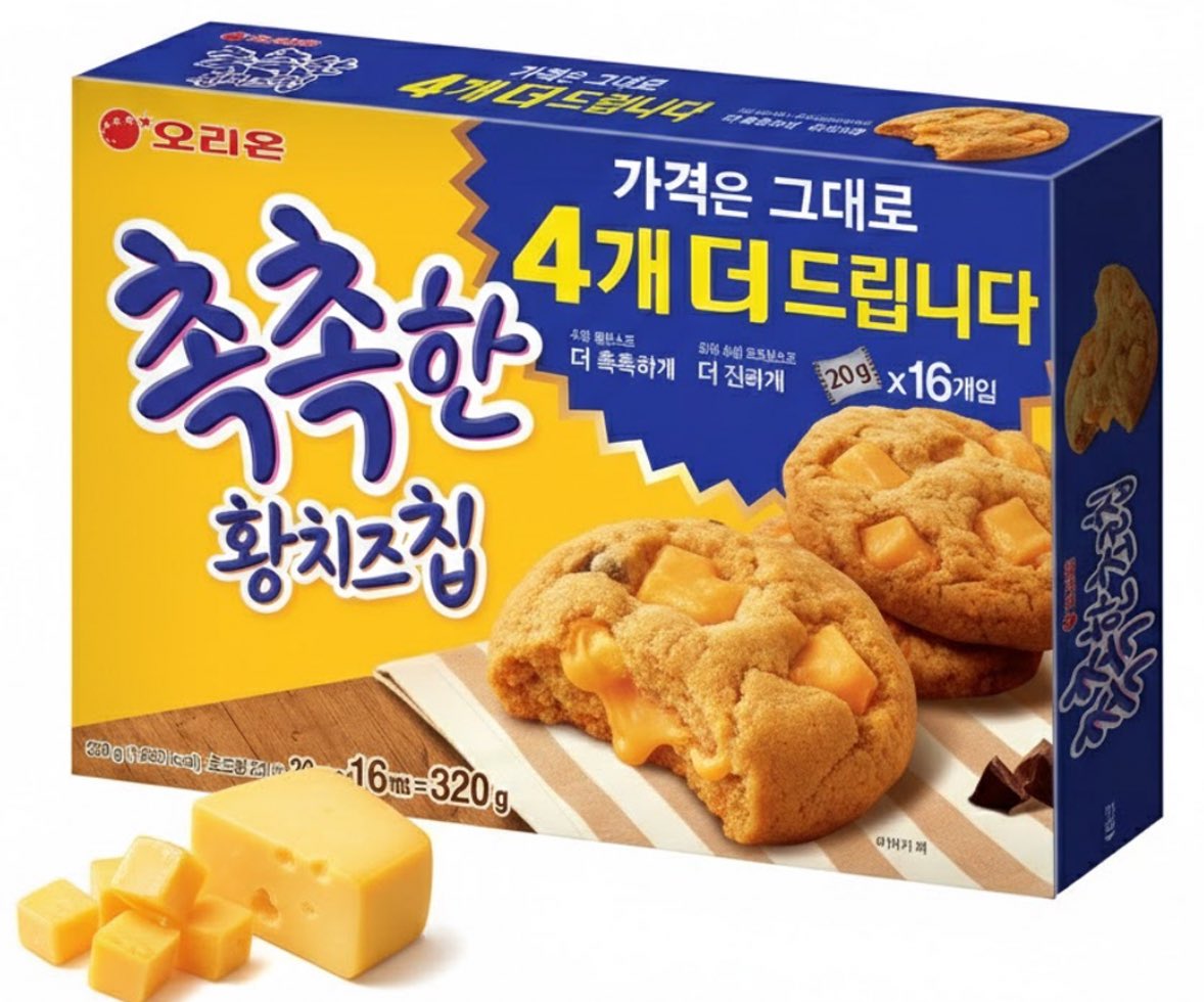 촉촉한 시리즈 신상 처음 보는 것 같은데 무슨맛일지 기대된땨......