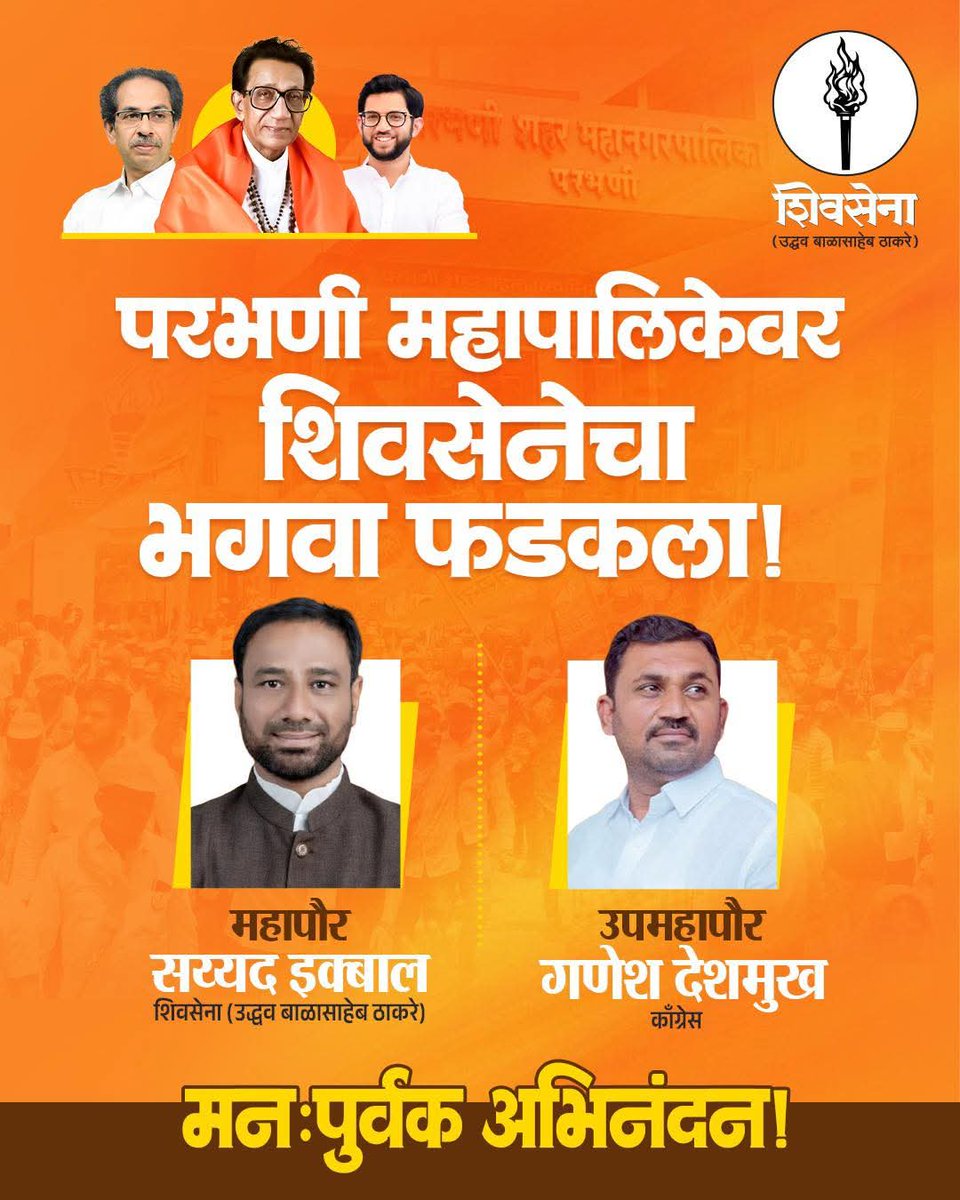 UmeshRajkumarPa's tweet photo. #अभिनंदन...🚩🚩🚩 https://t.co/XGwEYBZhYt