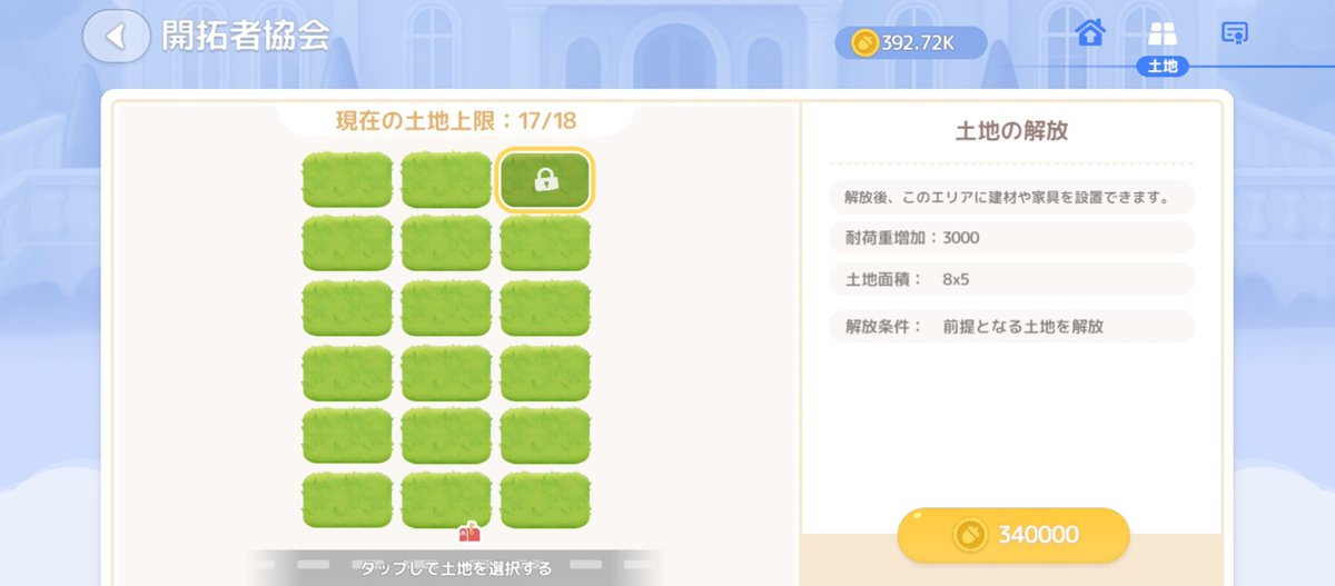 pachi_game_'s tweet photo. 諦めかけて建設したりしたけど、ぶどう、いちごに助けられ全部解放😆
雪像も悩んだけど上げちゃった https://t.co/RkRwzE4Vn0