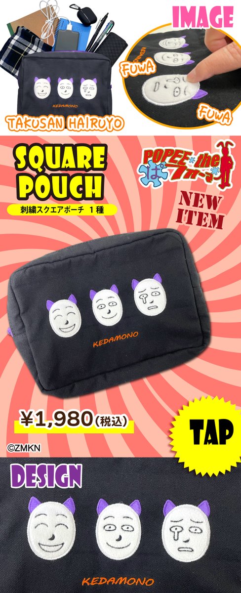 POPEE the ぱフォーマー［公式］ (@POPEE_official) / Posts / X