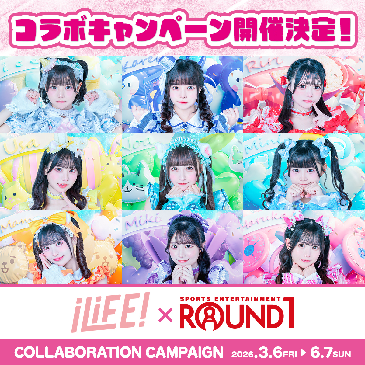 公式】ラウンドワンライブ&コラボ (@round1_fanevent) / Posts / X