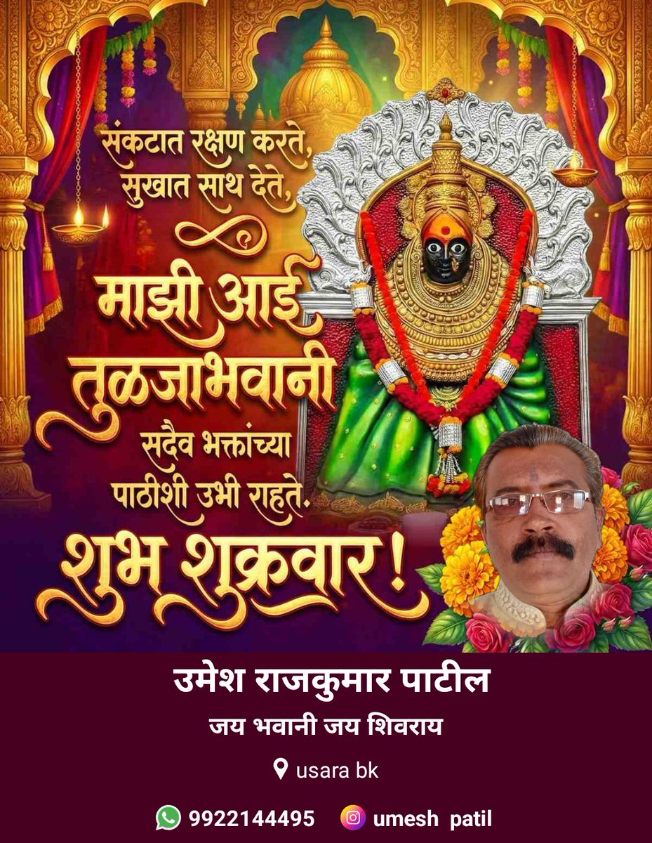 UmeshRajkumarPa's tweet photo. https://t.co/ku98Ka1Rco