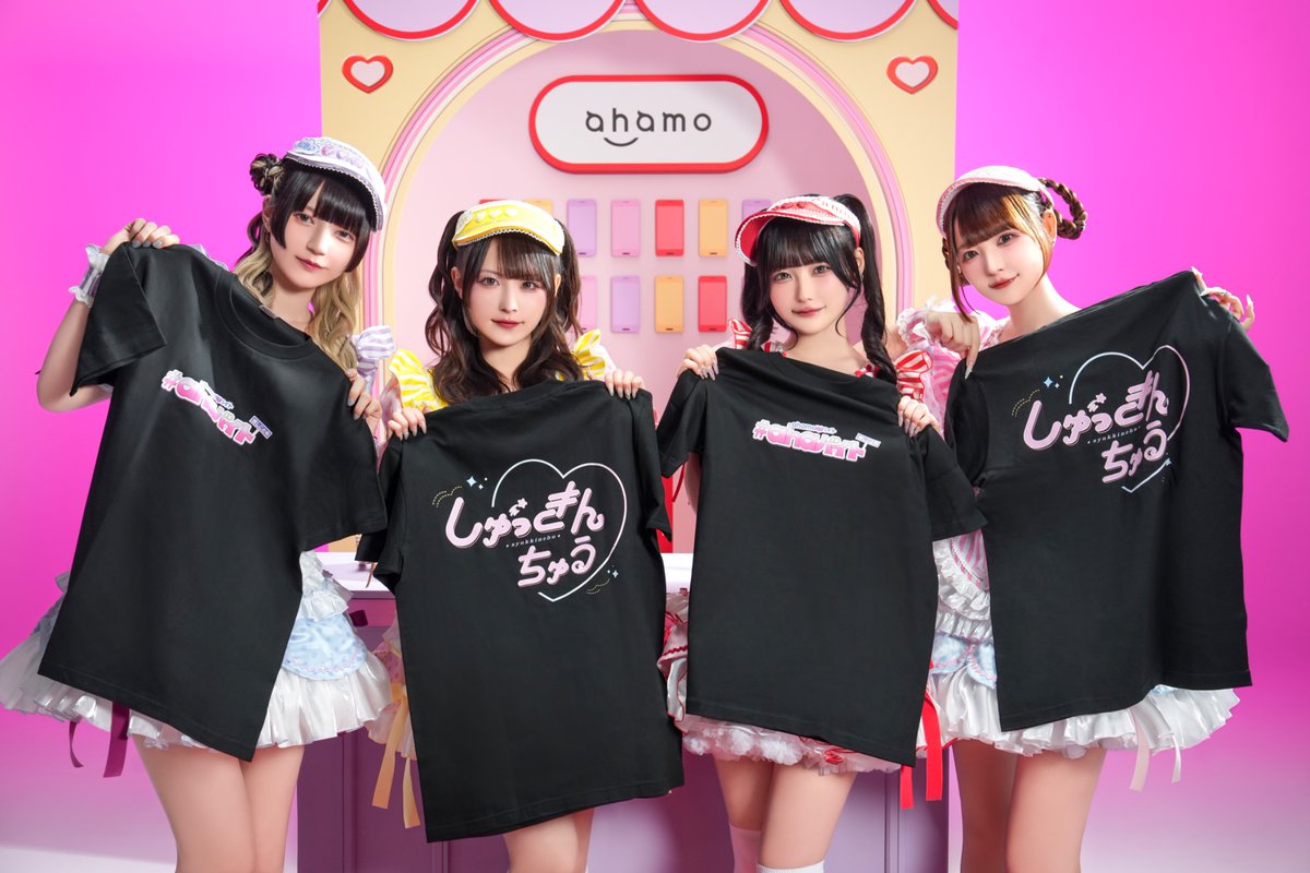 ahaバイト 第三弾終了まで、あと5日！ ╰━V