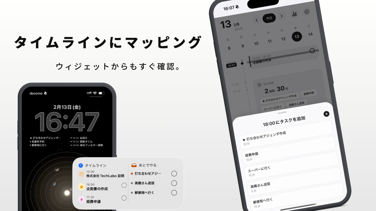 natsu_tech_mom's tweet photo. AnyPlannerリリースしました🎉
 iOS / Android / ブラウザ、どこからでも使えます🙌
ぜひお試しください〜！
https://t.co/RbjO79DWXi https://t.co/wEUG9CrCJk