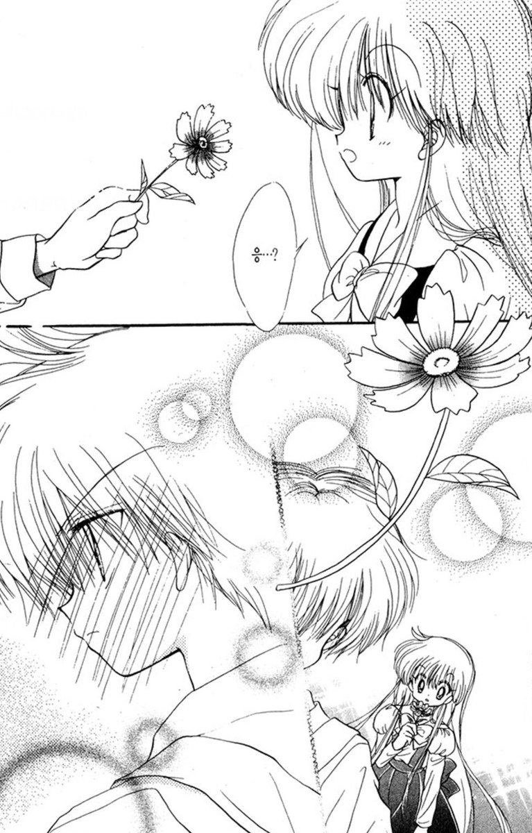 예나한테 꽃 주고 얼굴 ㅈㄴ 빨개지는 민우주가 좋다고