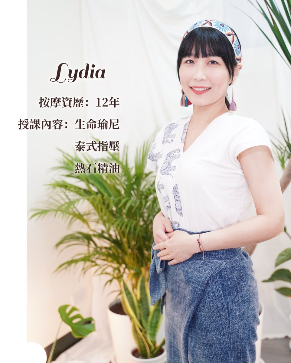 XING STUDIO 按摩教室 tweet media