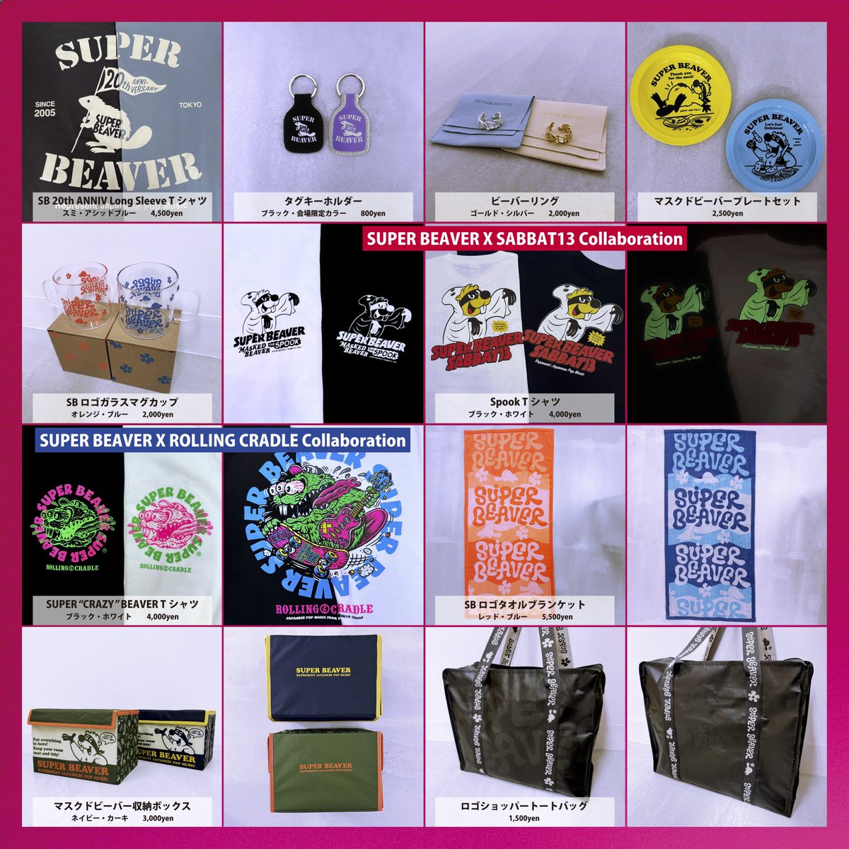 POP UP STORE情報 📣】 ただいま開催中！！ ／ #SUPERBEAVER × OIOI