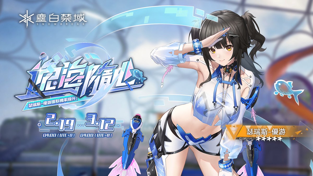 塵白禁域 tweet media