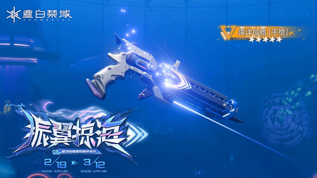 塵白禁域 tweet media