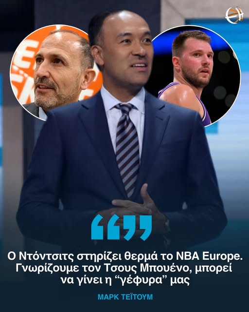 eurohoopsGR's tweet image. 💬 Ο αναπληρωτής κομισάριος του @NBA επιβεβαίωσε εμμέσως τις κινήσεις του #LukaMagic για εξαγορά ομάδας ώστε να παίξει στο #NBAEurope
eurohoops.net/el/nba-news-el…
