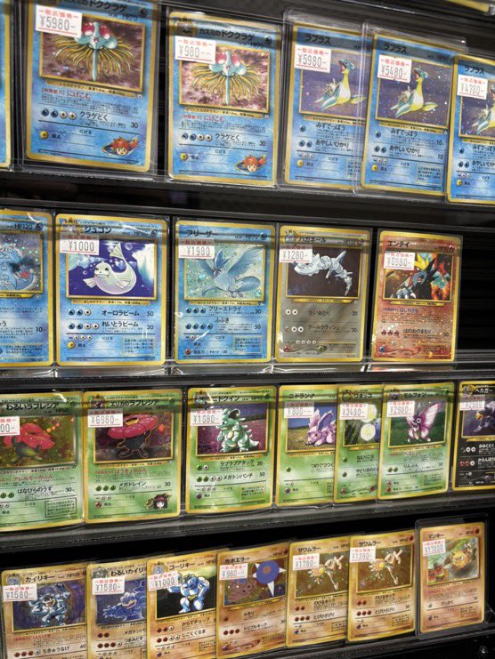 🔅🔆ポケカ 販売情報🔆🔅 トレカパイクでは 旧裏のマークなしやマーク