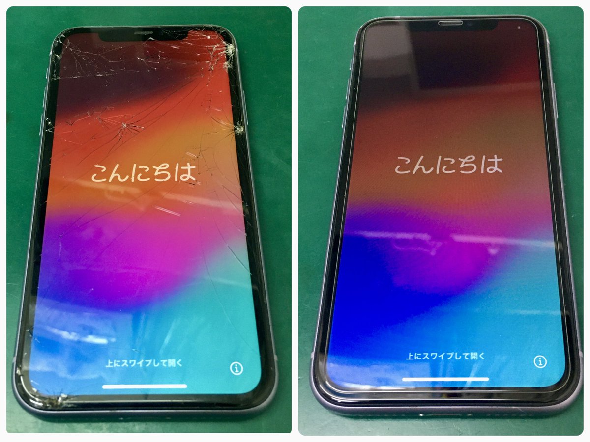 ip_koiwa's tweet image. .
本日は #iPhone11 #ガラス割れ のご依頼を承りました！
20分程お預かりして、ガラス交換&amp;amp;内部・充電口清掃&amp;amp;
ガラスフィルム貼付けも行いました✨
ご来店ありがとうございました！

予約無しでもOK！飛び込み修理大歓迎👍